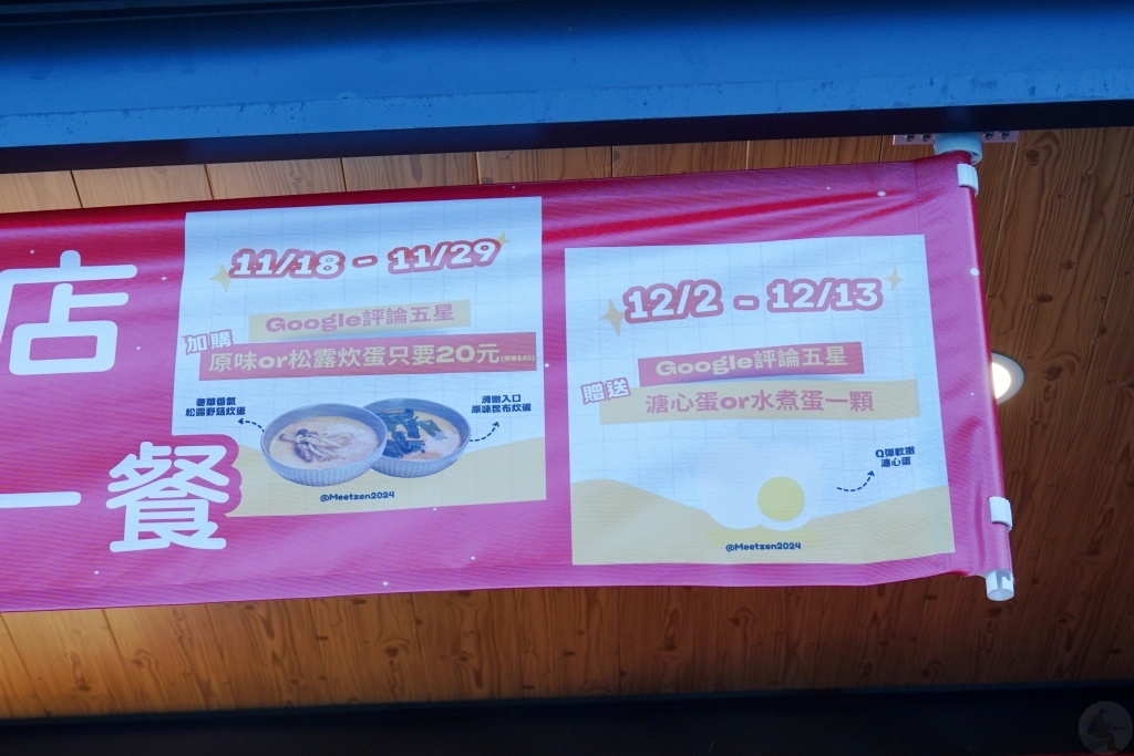 覓蠶健康餐盒 Meetzen, 覓蠶健康餐盒 Meetzen評價,台中東區便當推薦,台中東區健康餐盒,台中東區健康餐盒推薦, 覓蠶健康餐盒評價,樂業路便當推薦,樂業路健康餐盒推薦, 覓蠶,覓蠶健康餐盒 meetzen的菜單,覓蠶健康餐盒 meetzen的評論,覓蠶健康餐盒 meetzen,覓蠶健康餐盒 meetzen的圖片,覓蠶健康餐盒 meetzen的菜單,覓蠶健康餐盒-樂業Sola店,樂業Sola