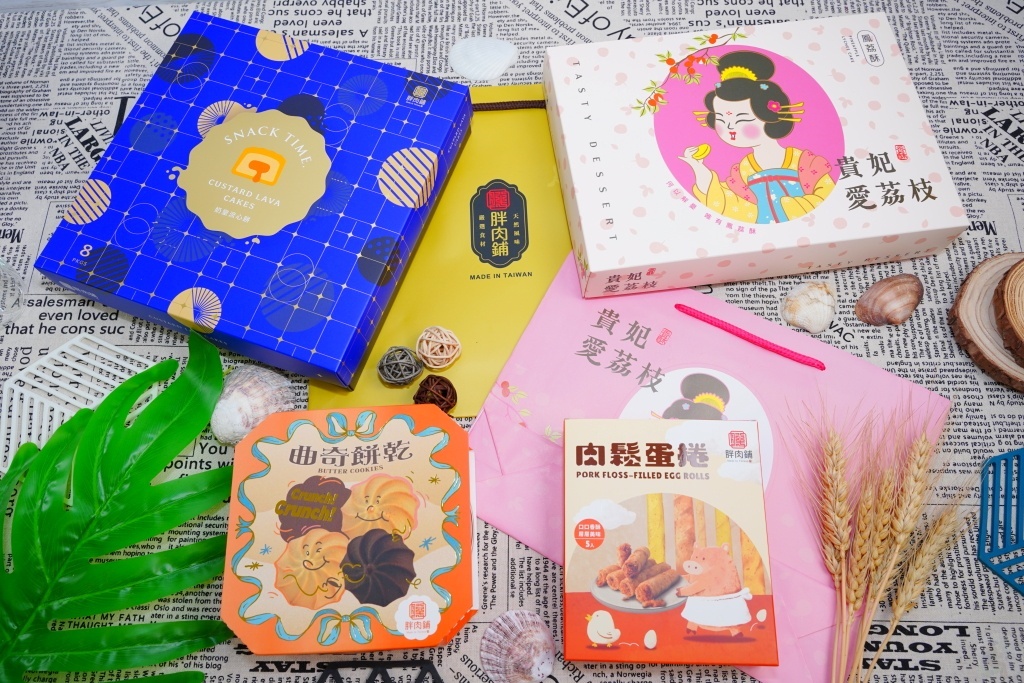 胖肉鋪,禮盒推薦,肉鬆餅,伴手禮,肉鬆餅推薦,台灣伴手禮,送禮,禮盒,春節禮盒,年節禮盒,胖肉鋪,企業送禮,福委,團購美食,中秋節,中秋伴手禮,肉鬆雪Q餅,肉鬆牛軋餅,牛軋糖,零食,宅配美食,團購美食,宅配美食推薦2025新年禮盒,企業送禮,團購美食,企業採購,長輩伴手禮,台灣特色伴手禮,伴手禮, 送禮, 台灣 伴手禮, 台灣伴手禮, 台灣文創伴手禮, 台灣特色禮物, 台灣特色伴手禮, 外國人喜歡的台灣伴手禮, 禮盒 伴手禮, 長輩伴手禮, 台北伴手禮, 台灣禮盒, 春節禮盒, 過年禮盒, 年節禮盒, 2025禮盒, 2025春節禮盒, 2025 新年禮盒, 2025新年禮盒, 2025 新年 過年禮盒推薦, 2025 禮盒, 2024禮盒, 新年禮盒, 企業 年節禮盒, 企業送禮, 企業伴手禮, 企業贈禮, 肉鬆, 團購美食, 宅配美食, 美食, 鳳梨酥, 甜點, 常溫禮盒, 甜點禮盒, 常溫甜點, 送禮, 開幕送禮, 開店送禮, 入厝送禮, 開幕 送禮, 蛋黃酥, 芋頭, 企業大宗採購, 企業採購, 新年大量採購