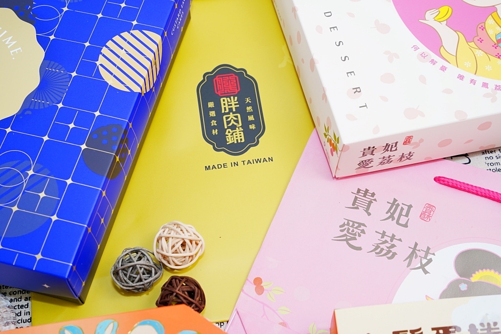 胖肉鋪,禮盒推薦,肉鬆餅,伴手禮,肉鬆餅推薦,台灣伴手禮,送禮,禮盒,春節禮盒,年節禮盒,胖肉鋪,企業送禮,福委,團購美食,中秋節,中秋伴手禮,肉鬆雪Q餅,肉鬆牛軋餅,牛軋糖,零食,宅配美食,團購美食,宅配美食推薦2025新年禮盒,企業送禮,團購美食,企業採購,長輩伴手禮,台灣特色伴手禮,伴手禮, 送禮, 台灣 伴手禮, 台灣伴手禮, 台灣文創伴手禮, 台灣特色禮物, 台灣特色伴手禮, 外國人喜歡的台灣伴手禮, 禮盒 伴手禮, 長輩伴手禮, 台北伴手禮, 台灣禮盒, 春節禮盒, 過年禮盒, 年節禮盒, 2025禮盒, 2025春節禮盒, 2025 新年禮盒, 2025新年禮盒, 2025 新年 過年禮盒推薦, 2025 禮盒, 2024禮盒, 新年禮盒, 企業 年節禮盒, 企業送禮, 企業伴手禮, 企業贈禮, 肉鬆, 團購美食, 宅配美食, 美食, 鳳梨酥, 甜點, 常溫禮盒, 甜點禮盒, 常溫甜點, 送禮, 開幕送禮, 開店送禮, 入厝送禮, 開幕 送禮, 蛋黃酥, 芋頭, 企業大宗採購, 企業採購, 新年大量採購