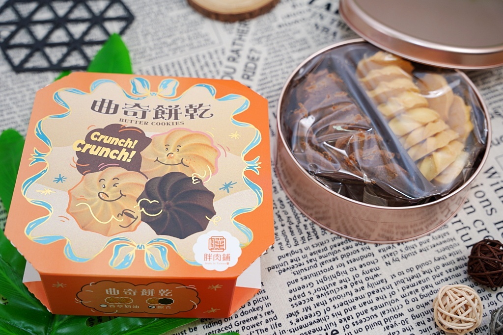 胖肉鋪,禮盒推薦,肉鬆餅,伴手禮,肉鬆餅推薦,台灣伴手禮,送禮,禮盒,春節禮盒,年節禮盒,胖肉鋪,企業送禮,福委,團購美食,中秋節,中秋伴手禮,肉鬆雪Q餅,肉鬆牛軋餅,牛軋糖,零食,宅配美食,團購美食,宅配美食推薦2025新年禮盒,企業送禮,團購美食,企業採購,長輩伴手禮,台灣特色伴手禮,伴手禮, 送禮, 台灣 伴手禮, 台灣伴手禮, 台灣文創伴手禮, 台灣特色禮物, 台灣特色伴手禮, 外國人喜歡的台灣伴手禮, 禮盒 伴手禮, 長輩伴手禮, 台北伴手禮, 台灣禮盒, 春節禮盒, 過年禮盒, 年節禮盒, 2025禮盒, 2025春節禮盒, 2025 新年禮盒, 2025新年禮盒, 2025 新年 過年禮盒推薦, 2025 禮盒, 2024禮盒, 新年禮盒, 企業 年節禮盒, 企業送禮, 企業伴手禮, 企業贈禮, 肉鬆, 團購美食, 宅配美食, 美食, 鳳梨酥, 甜點, 常溫禮盒, 甜點禮盒, 常溫甜點, 送禮, 開幕送禮, 開店送禮, 入厝送禮, 開幕 送禮, 蛋黃酥, 芋頭, 企業大宗採購, 企業採購, 新年大量採購