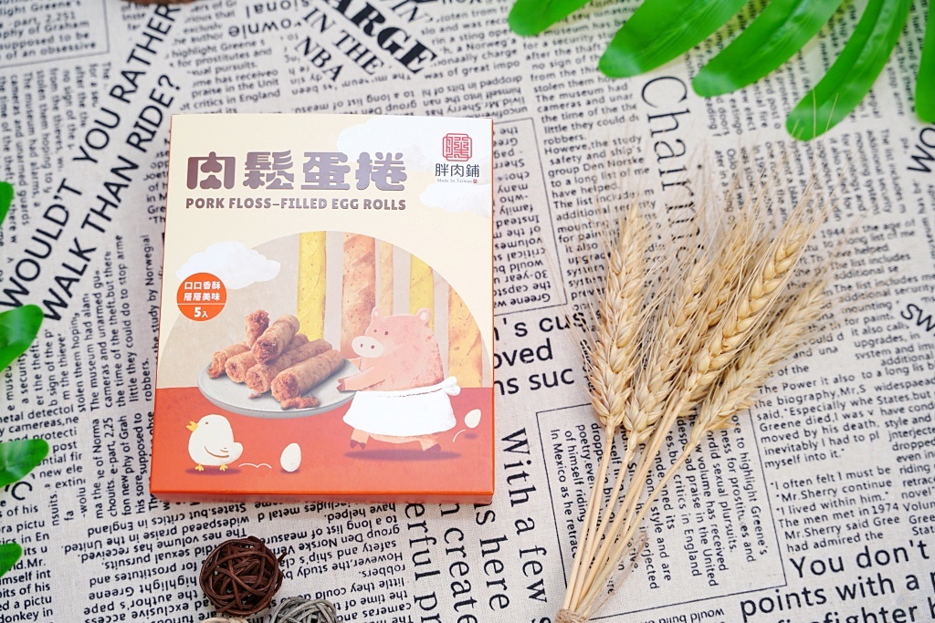 胖肉鋪,禮盒推薦,肉鬆餅,伴手禮,肉鬆餅推薦,台灣伴手禮,送禮,禮盒,春節禮盒,年節禮盒,胖肉鋪,企業送禮,福委,團購美食,中秋節,中秋伴手禮,肉鬆雪Q餅,肉鬆牛軋餅,牛軋糖,零食,宅配美食,團購美食,宅配美食推薦2025新年禮盒,企業送禮,團購美食,企業採購,長輩伴手禮,台灣特色伴手禮,伴手禮, 送禮, 台灣 伴手禮, 台灣伴手禮, 台灣文創伴手禮, 台灣特色禮物, 台灣特色伴手禮, 外國人喜歡的台灣伴手禮, 禮盒 伴手禮, 長輩伴手禮, 台北伴手禮, 台灣禮盒, 春節禮盒, 過年禮盒, 年節禮盒, 2025禮盒, 2025春節禮盒, 2025 新年禮盒, 2025新年禮盒, 2025 新年 過年禮盒推薦, 2025 禮盒, 2024禮盒, 新年禮盒, 企業 年節禮盒, 企業送禮, 企業伴手禮, 企業贈禮, 肉鬆, 團購美食, 宅配美食, 美食, 鳳梨酥, 甜點, 常溫禮盒, 甜點禮盒, 常溫甜點, 送禮, 開幕送禮, 開店送禮, 入厝送禮, 開幕 送禮, 蛋黃酥, 芋頭, 企業大宗採購, 企業採購, 新年大量採購