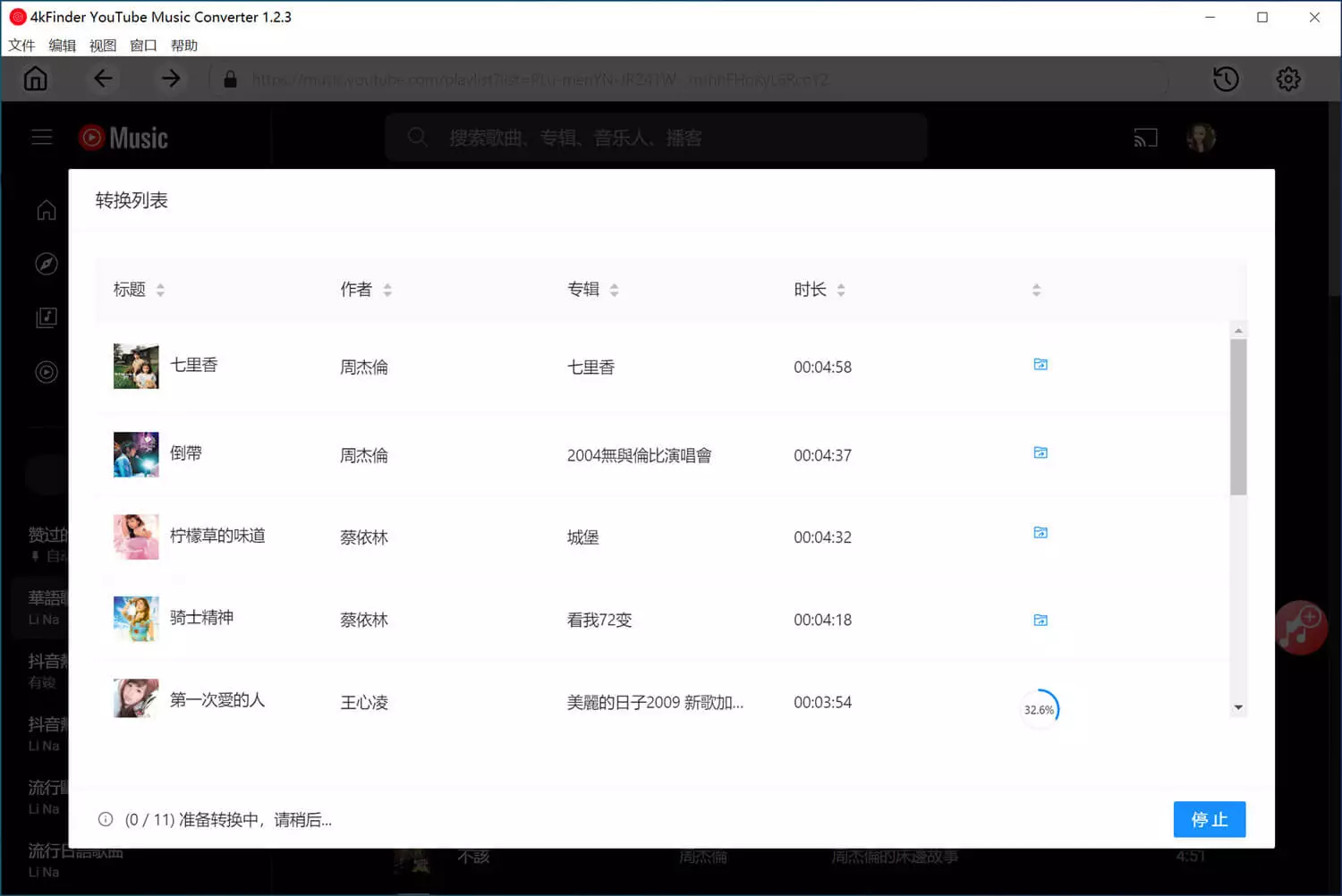 youtube music轉mp3, youtube音樂轉mp3, YouTube音樂下載mp3, YouTube轉mp3, YouTube音樂mp3下載 youtube music轉mp3, youtube音樂轉mp3, YouTube音樂下載mp3, YouTube轉mp3, YouTube音樂mp3下載