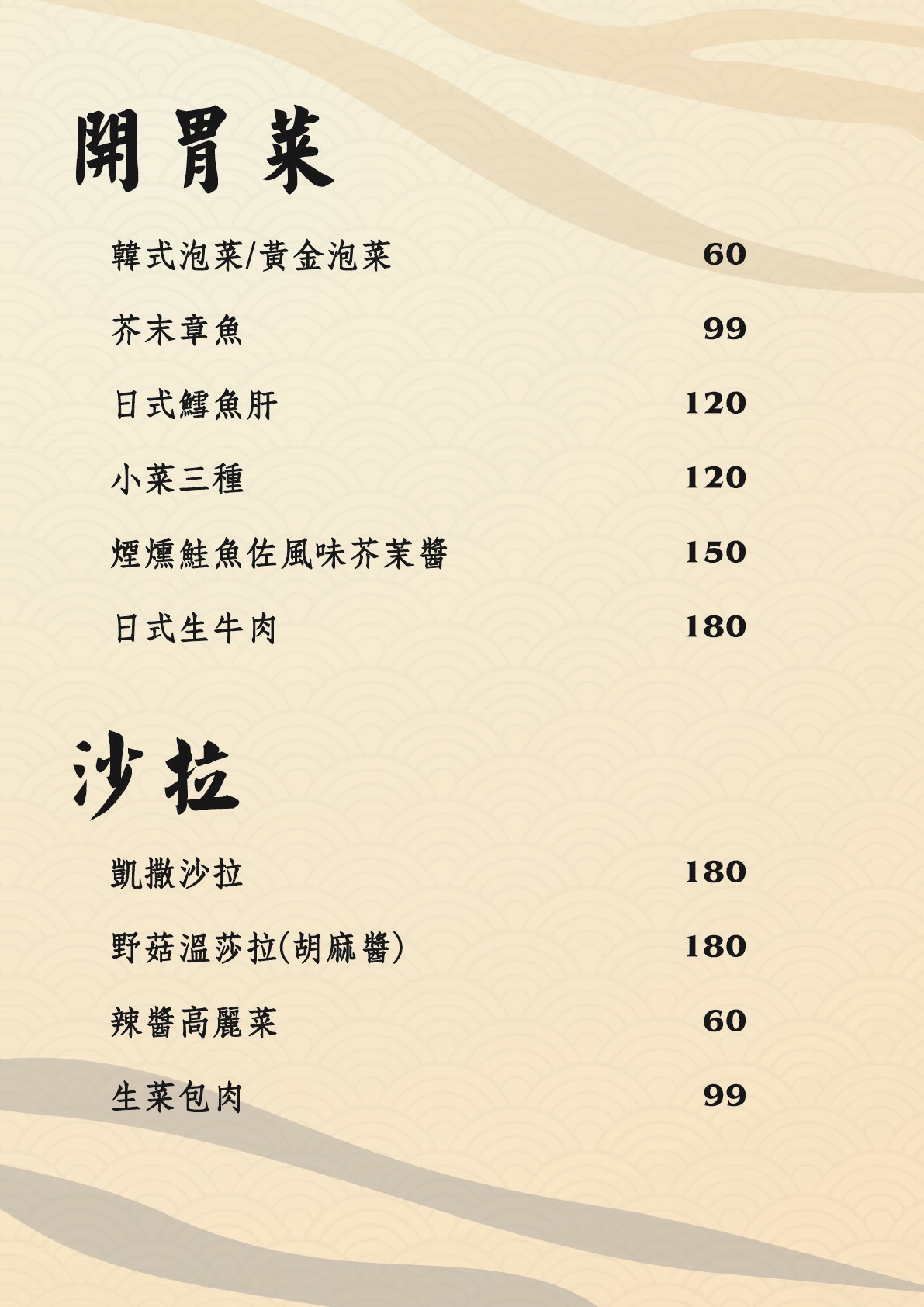 北區燒肉,台中燒肉,台中北區燒肉,台中美食,北區美食,巷弄燒肉,燒肉卡古,燒肉GAKU,台中美食,台中燒肉推薦,燒肉GAKU《燒肉卡古》,燒肉卡古評價,燒肉卡古菜單,燒肉GAKU評價,燒肉GAKU菜單