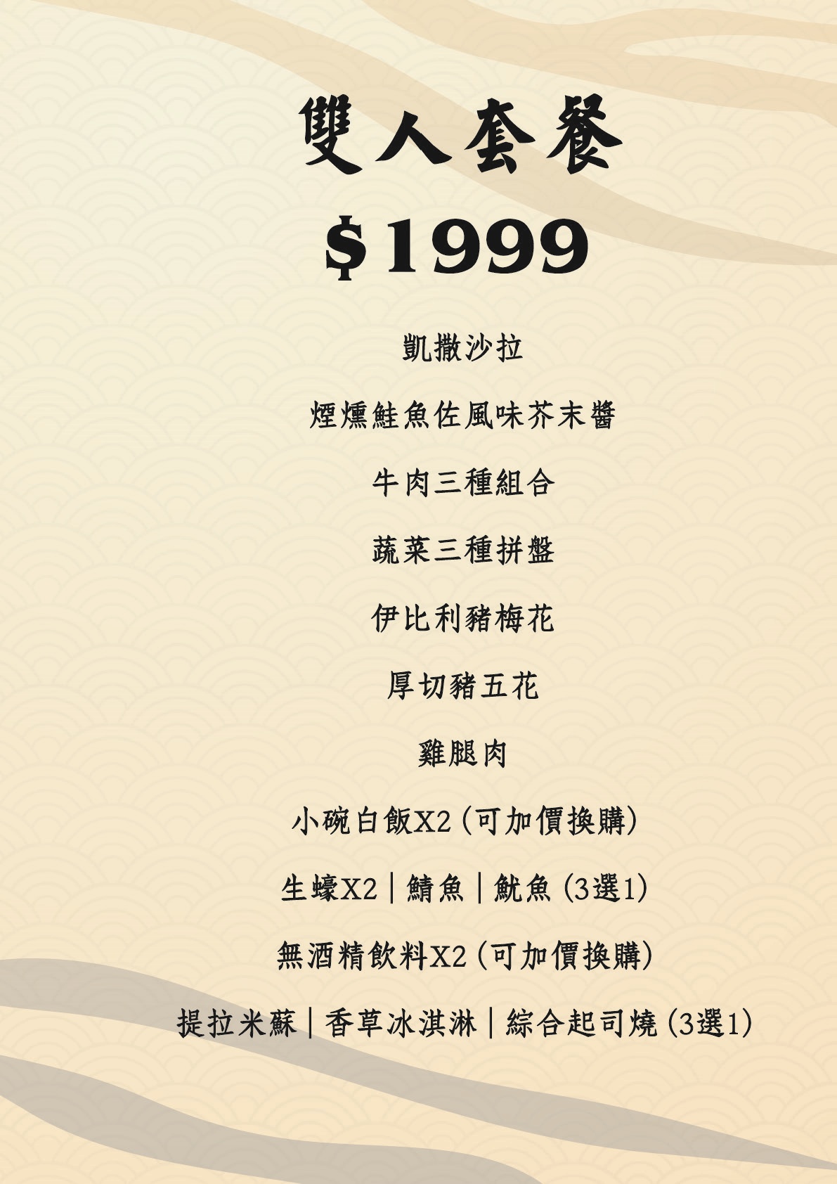 北區燒肉,台中燒肉,台中北區燒肉,台中美食,北區美食,巷弄燒肉,燒肉卡古,燒肉GAKU,台中美食,台中燒肉推薦,燒肉GAKU《燒肉卡古》,燒肉卡古評價,燒肉卡古菜單,燒肉GAKU評價,燒肉GAKU菜單