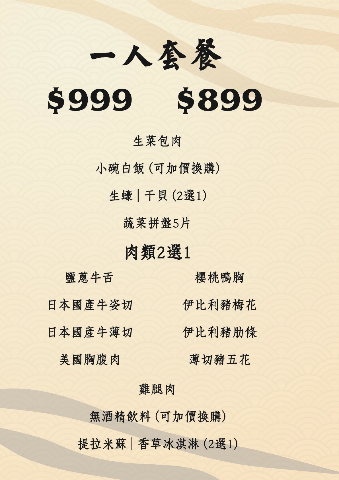 北區燒肉,台中燒肉,台中北區燒肉,台中美食,北區美食,巷弄燒肉,燒肉卡古,燒肉GAKU,台中美食,台中燒肉推薦,燒肉GAKU《燒肉卡古》,燒肉卡古評價,燒肉卡古菜單,燒肉GAKU評價,燒肉GAKU菜單