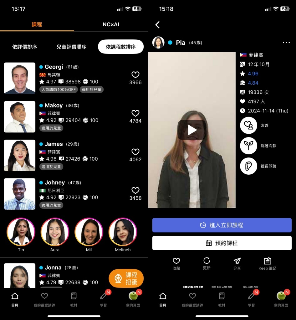 Native Camp, 線上英語課程, 英語會話平台, 線上學習平台, 英語學習月費吃到飽, 英語學習平台推薦, 24小時英語課程, 英語口說提升,隨時隨地學英語, 免費英語試聽課程, 不限次數英語學習, 便宜英語課程推薦, 英語會話提升, 高效英語口說, 在線英語教師, 英語學習資源平台,Native Camp月費方案與課程介紹, 如何利用Native Camp提高英語口說, 台灣英語學習平台推薦, 英語學習平台比較與評價, 英語會話提升方法推薦, 上班族適合的線上英語平台, 每日練習英語的最佳平台,線上英文學習, 英文學習, 英文課程, 線上英文課程, 英文學習網站, 英語學習平台, 線上英文教學, 英文口語, 英文聽力, 英文文法, 英文寫作, 英文發音, 英語會話, 在線學英文, 英文學習APP, 英語學習資源, 英語線上學習, 英文學習方法, 英文自學, 線上英語老師, 英文聽說, 線上英語學校, 英文學習工具, 英語線上課程 Native Camp, 線上英語課程, 英語會話平台, 線上學習平台, 英語學習月費吃到飽, 英語學習平台推薦, 24小時英語課程, 英語口說提升,隨時隨地學英語, 免費英語試聽課程, 不限次數英語學習, 便宜英語課程推薦, 英語會話提升, 高效英語口說, 在線英語教師, 英語學習資源平台,Native Camp月費方案與課程介紹, 如何利用Native Camp提高英語口說, 台灣英語學習平台推薦, 英語學習平台比較與評價, 英語會話提升方法推薦, 上班族適合的線上英語平台, 每日練習英語的最佳平台,線上英文學習, 英文學習, 英文課程, 線上英文課程, 英文學習網站, 英語學習平台, 線上英文教學, 英文口語, 英文聽力, 英文文法, 英文寫作, 英文發音, 英語會話, 在線學英文, 英文學習APP, 英語學習資源, 英語線上學習, 英文學習方法, 英文自學, 線上英語老師, 英文聽說, 線上英語學校, 英文學習工具, 英語線上課程