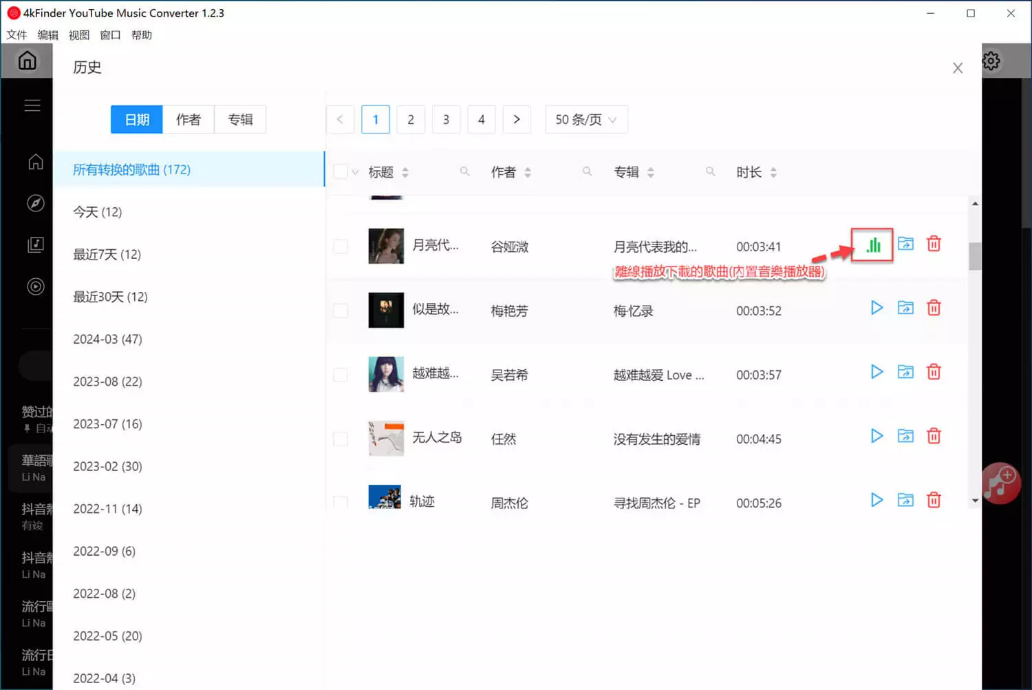 youtube music轉mp3, youtube音樂轉mp3, YouTube音樂下載mp3, YouTube轉mp3, YouTube音樂mp3下載 youtube music轉mp3, youtube音樂轉mp3, YouTube音樂下載mp3, YouTube轉mp3, YouTube音樂mp3下載