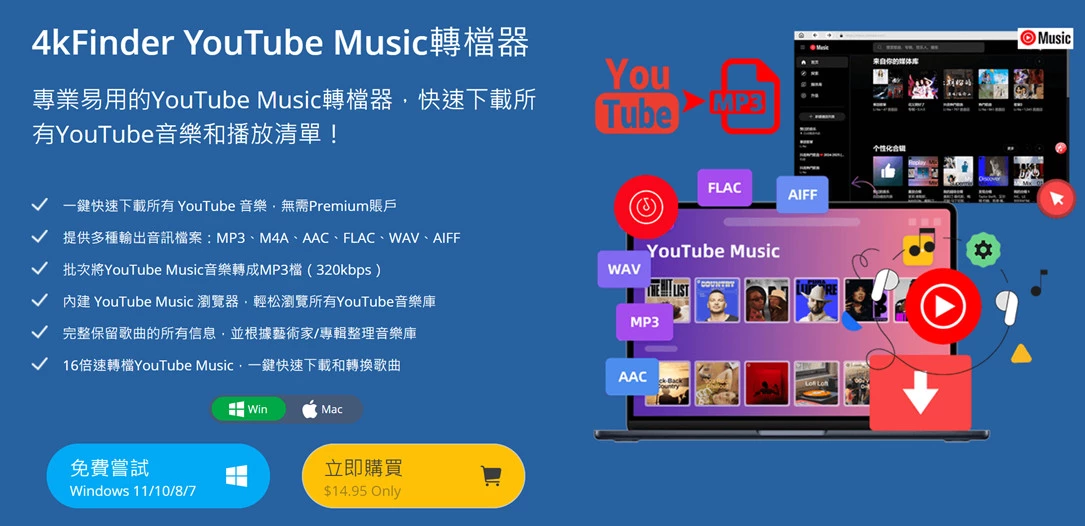 youtube music轉mp3, youtube音樂轉mp3, YouTube音樂下載mp3, YouTube轉mp3, YouTube音樂mp3下載 youtube music轉mp3, youtube音樂轉mp3, YouTube音樂下載mp3, YouTube轉mp3, YouTube音樂mp3下載