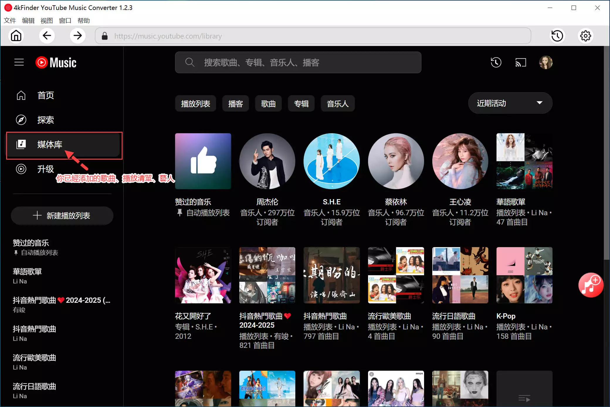 youtube music轉mp3, youtube音樂轉mp3, YouTube音樂下載mp3, YouTube轉mp3, YouTube音樂mp3下載 youtube music轉mp3, youtube音樂轉mp3, YouTube音樂下載mp3, YouTube轉mp3, YouTube音樂mp3下載