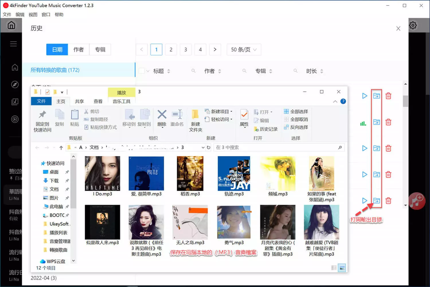 youtube music轉mp3, youtube音樂轉mp3, YouTube音樂下載mp3, YouTube轉mp3, YouTube音樂mp3下載 youtube music轉mp3, youtube音樂轉mp3, YouTube音樂下載mp3, YouTube轉mp3, YouTube音樂mp3下載