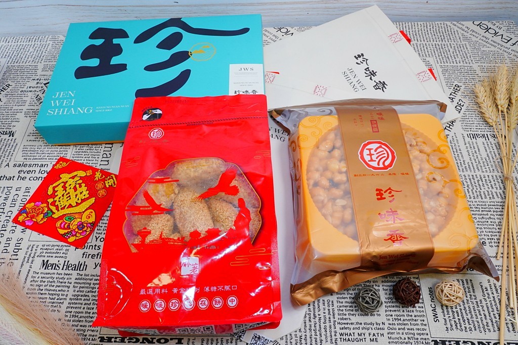 珍味香餅家,手工麻荖,手工沙其馬,春節禮盒,基隆伴手禮