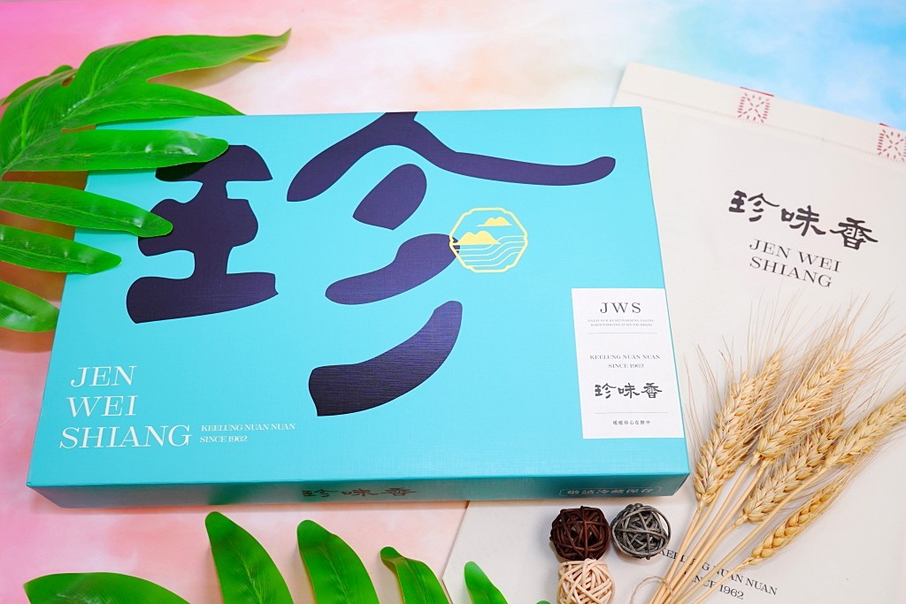 珍味香餅家,手工麻荖,手工沙其馬,春節禮盒,基隆伴手禮