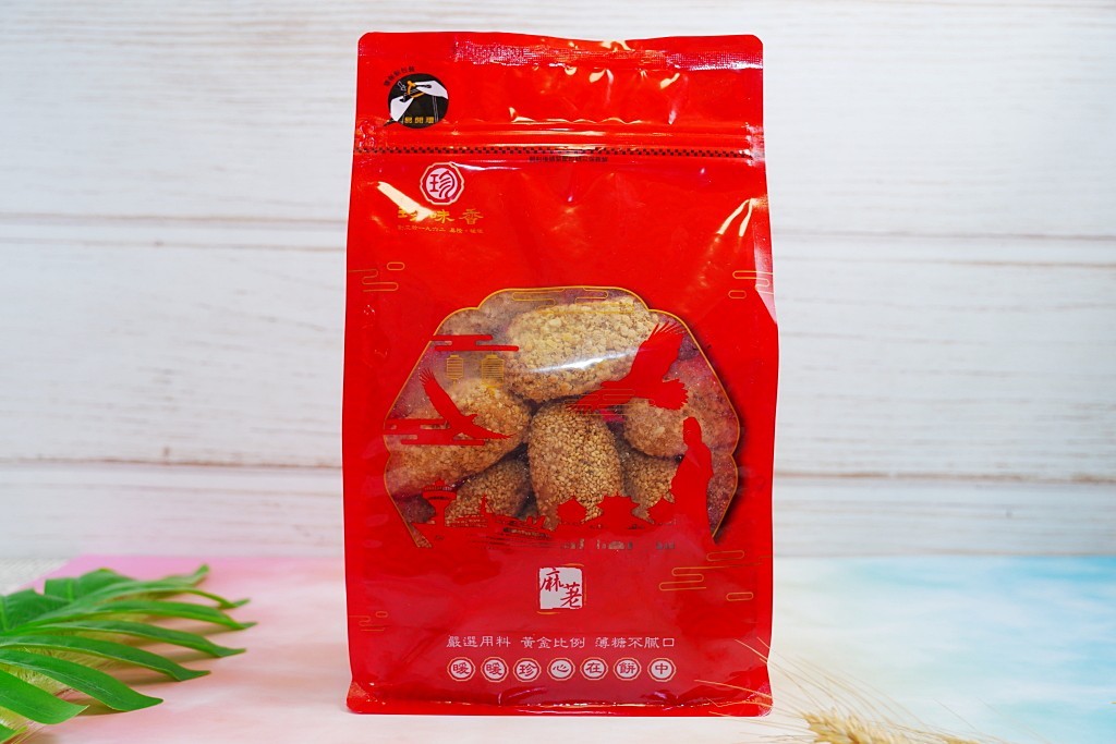 珍味香餅家,手工麻荖,手工沙其馬,春節禮盒,基隆伴手禮