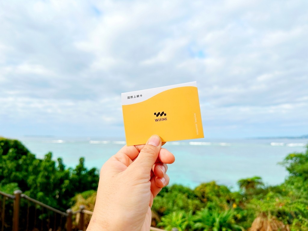 WifiMi,eSIM,SIM,網卡推薦,日本往哪推薦,eSIM60秒出貨,網路品質穩定快速,網卡,出國網路 WifiMi,eSIM,SIM,網卡推薦,日本往哪推薦,eSIM60秒出貨,網路品質穩定快速,網卡,出國網路