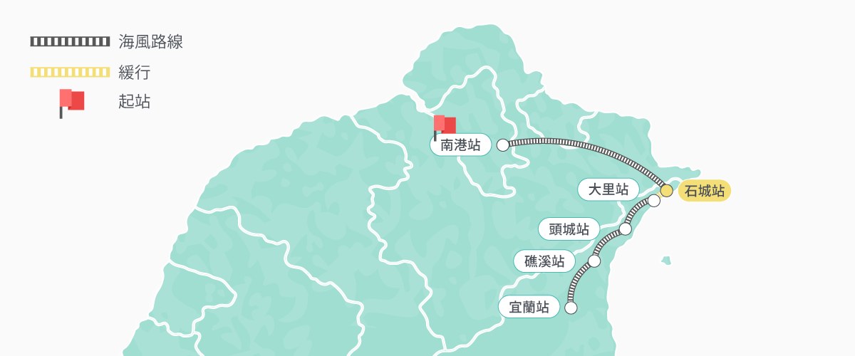 台鐵郵輪列車,海風號,山嵐號,海風號,評價,山嵐號評價,海風號照片,山嵐號照片,鐵路旅遊,鐵道旅遊,海風號的照片,海風號評價,台鐵甜點列車,海風號的菜單,海風號時刻表, 海風號訂票, 海風號價格, 海風號ptt, 海風號路線, 雄獅海風號, 海風號甜點, 海風號台鐵,甜點觀光列車,雄獅旅遊,liontravel,雄獅,海風號,鐵道旅遊,雄獅鐵道旅遊專家,旅遊獅計畫,海風號 照片,海風號 評價,海風號周邊商品,海風號 訂票,台鐵海風號Q&A