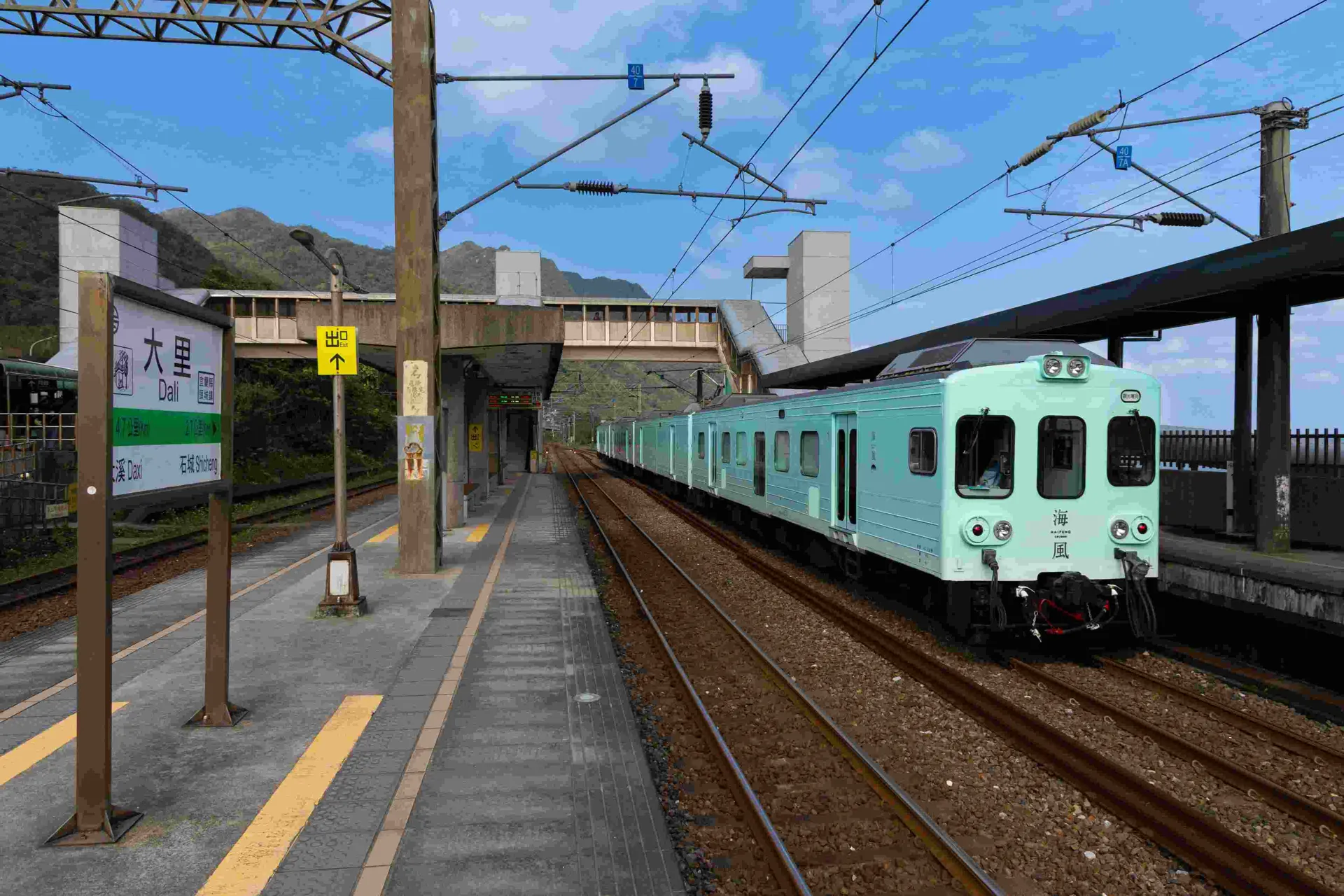 台鐵郵輪列車,海風號,山嵐號,海風號,評價,山嵐號評價,海風號照片,山嵐號照片,鐵路旅遊,鐵道旅遊,海風號的照片,海風號評價,台鐵甜點列車,海風號的菜單,海風號時刻表, 海風號訂票, 海風號價格, 海風號ptt, 海風號路線, 雄獅海風號, 海風號甜點, 海風號台鐵,甜點觀光列車,雄獅旅遊,liontravel,雄獅,海風號,鐵道旅遊,雄獅鐵道旅遊專家,旅遊獅計畫,海風號 照片,海風號 評價,海風號周邊商品,海風號 訂票,台鐵海風號Q&A