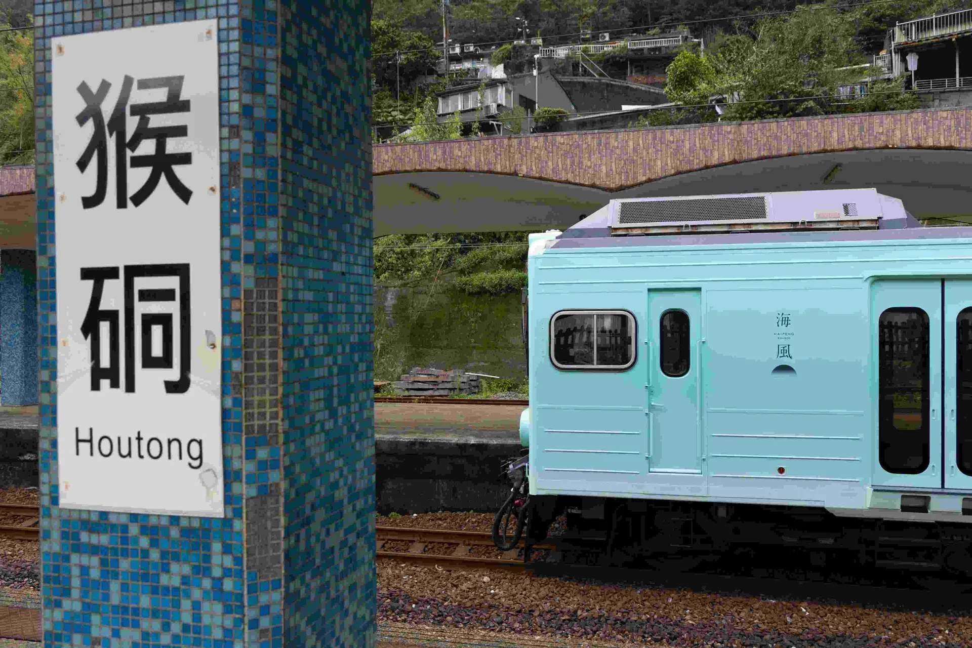 台鐵郵輪列車,海風號,山嵐號,海風號,評價,山嵐號評價,海風號照片,山嵐號照片,鐵路旅遊,鐵道旅遊,海風號的照片,海風號評價,台鐵甜點列車,海風號的菜單,海風號時刻表, 海風號訂票, 海風號價格, 海風號ptt, 海風號路線, 雄獅海風號, 海風號甜點, 海風號台鐵,甜點觀光列車,雄獅旅遊,liontravel,雄獅,海風號,鐵道旅遊,雄獅鐵道旅遊專家,旅遊獅計畫,海風號 照片,海風號 評價,海風號周邊商品,海風號 訂票,台鐵海風號Q&A