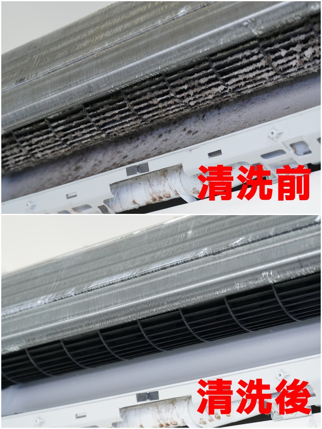 智樂家,洗冷氣,冷氣清洗,家電清洗,冷氣不冷,冷氣漏水,冷氣滴水,台中洗冷氣,台中冷氣清洗,