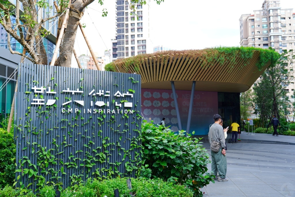 勤美術館,勤美綠園道,洲際酒店,台中勤美術館,勤美術館CMP Inspiration,CMP INSPIRATION 勤美術館,隈研吾勤美術館,勤美誠品,勤美綠園道,PARK2 草悟廣場,小小樹食 勤美術館,勤美綠園道,洲際酒店,台中勤美術館,勤美術館CMP Inspiration,CMP INSPIRATION 勤美術館,隈研吾勤美術館,勤美誠品,勤美綠園道,PARK2 草悟廣場,小小樹食