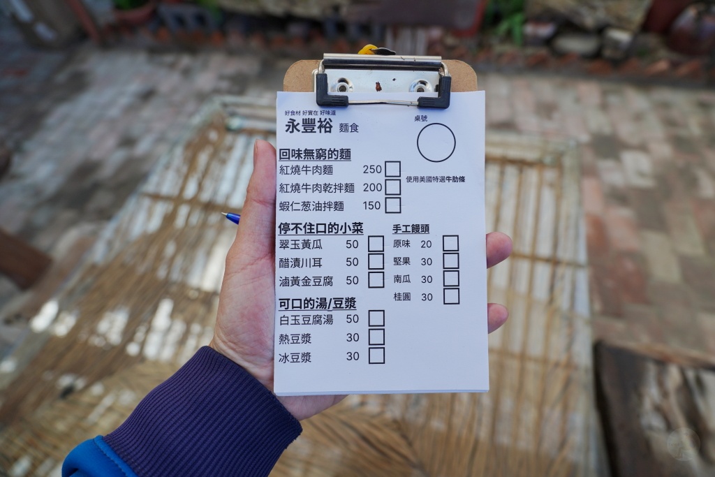 永豐裕麵食,后里泰安美食,泰安派出所,后里牛肉麵推薦,泰安牛肉麵推薦,永豐裕麵食 菜單,永豐裕麵食 評價,落羽松,泰安落羽松,后里落羽松 永豐裕麵食,后里泰安美食,泰安派出所,后里牛肉麵推薦,泰安牛肉麵推薦,永豐裕麵食 菜單,永豐裕麵食 評價,落羽松,泰安落羽松,后里落羽松