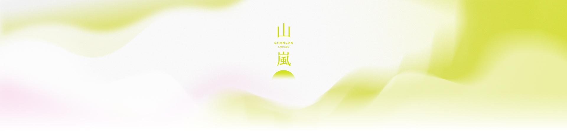山嵐號,台鐵山嵐號,雄獅山嵐號,山嵐號 評價,山嵐號 照片,山嵐號ptt,山嵐號時刻表,山嵐號訂票,山嵐號海風號路線,山嵐號觀光列車,山嵐號海風號價格 山嵐號,台鐵山嵐號,雄獅山嵐號,山嵐號 評價,山嵐號 照片,山嵐號ptt,山嵐號時刻表,山嵐號訂票,山嵐號海風號路線,山嵐號觀光列車,山嵐號海風號價格