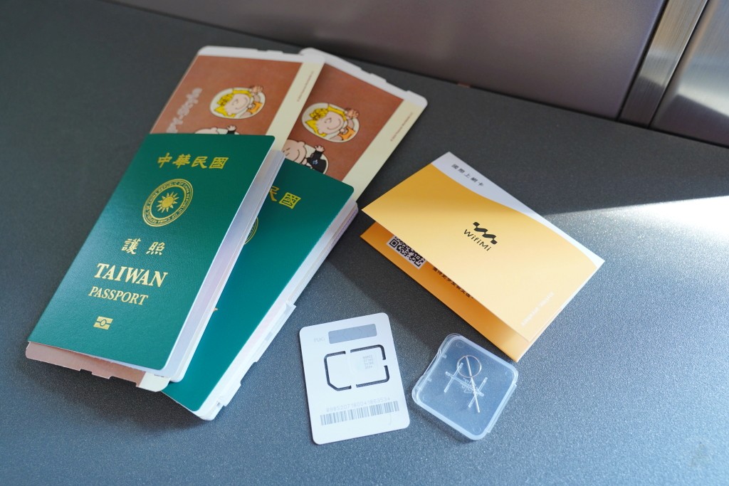 WifiMi,eSIM,SIM,網卡推薦,日本往哪推薦,eSIM60秒出貨,網路品質穩定快速,網卡,出國網路 WifiMi,eSIM,SIM,網卡推薦,日本往哪推薦,eSIM60秒出貨,網路品質穩定快速,網卡,出國網路
