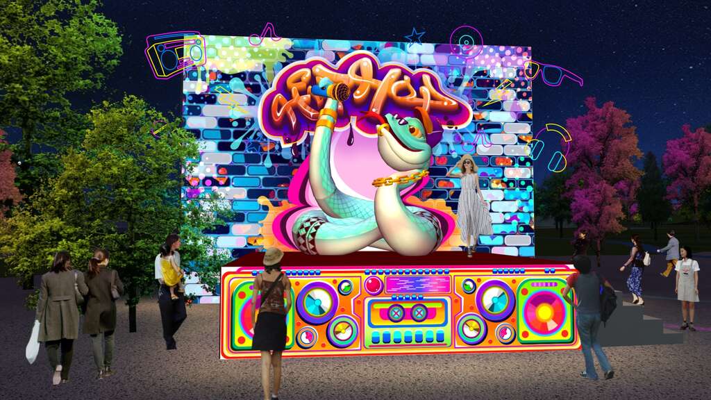 臺中燈會2025,中臺灣元宵燈會,蛇現幸福,臺中中央公園,元宵燈會活動,蛇年燈會,永續發展燈會,臺中元宵活動,臺中旅遊推薦 臺中燈會2025,中臺灣元宵燈會,蛇現幸福,臺中中央公園,元宵燈會活動,蛇年燈會,永續發展燈會,臺中元宵活動,臺中旅遊推薦