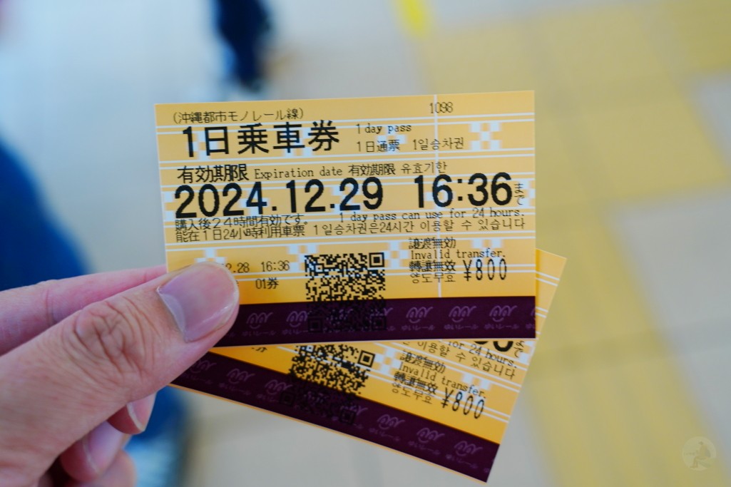 單軌電車進站