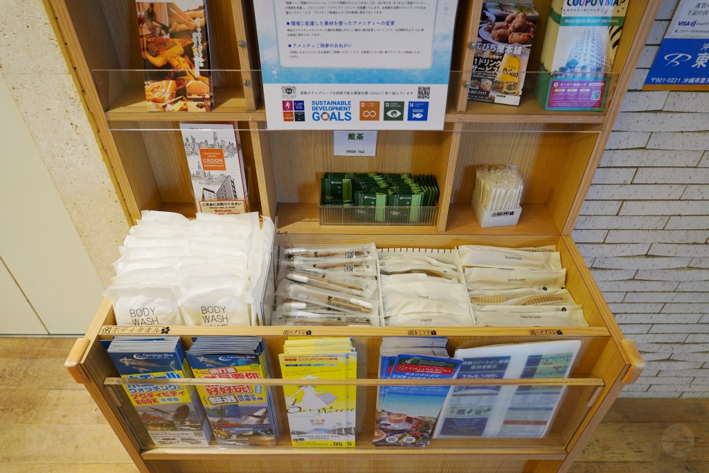 那霸西鐵渡假客棧, 沖繩住宿推薦,那霸住宿推薦,沖繩飯店推薦,那霸住宿推薦,那霸西鐵渡假客棧 評價,沖繩那霸西鐵渡假客棧,西鐵INN 那霸渡假飯店, 沖繩西鐵INN 那霸渡假飯店,西鐵INN 那霸渡假飯店評價 那霸西鐵渡假客棧, 沖繩住宿推薦,那霸住宿推薦,沖繩飯店推薦,那霸住宿推薦,那霸西鐵渡假客棧 評價,沖繩那霸西鐵渡假客棧,西鐵INN 那霸渡假飯店, 沖繩西鐵INN 那霸渡假飯店,西鐵INN 那霸渡假飯店評價