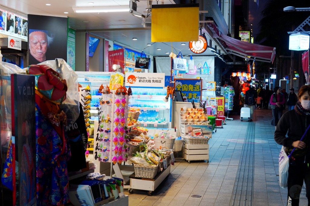 國際通伴手禮店