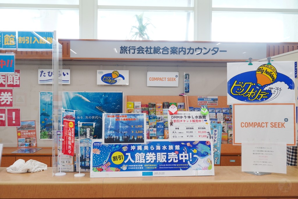 沖繩水族館,沖繩美麗海水族館,kkday沖繩美麗海水族館,雄獅沖繩美麗海水族館,沖繩美麗海水族館門票,沖繩美麗海水族館票價,沖繩推薦行程,沖繩必訪景點