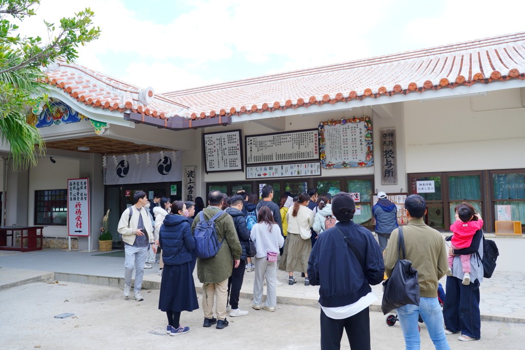 波上宮,沖繩必訪神社,沖繩波上宮,沖繩景點,沖繩自由行,沖繩波上宮, 沖繩必訪神社, 波上宮參拜流程, 波上宮交通指南, 沖繩神社推薦, 波上宮御守種類, 波上宮御朱印, 沖繩自由行景點, 沖繩那霸景點推薦, 波上宮停車場資訊, 波上宮拍照景點, 波之上海灘浮潛, 波之上海灘交通, 波上宮拜拜流程, 沖繩波上宮交通與停車場介紹, 沖繩波上宮御守種類與價格, 波上宮御朱印收藏攻略, 波上宮與波之上海灘一日遊行程, 沖繩神社參拜流程與注意事項, 沖繩波上宮必買紀念品推薦
