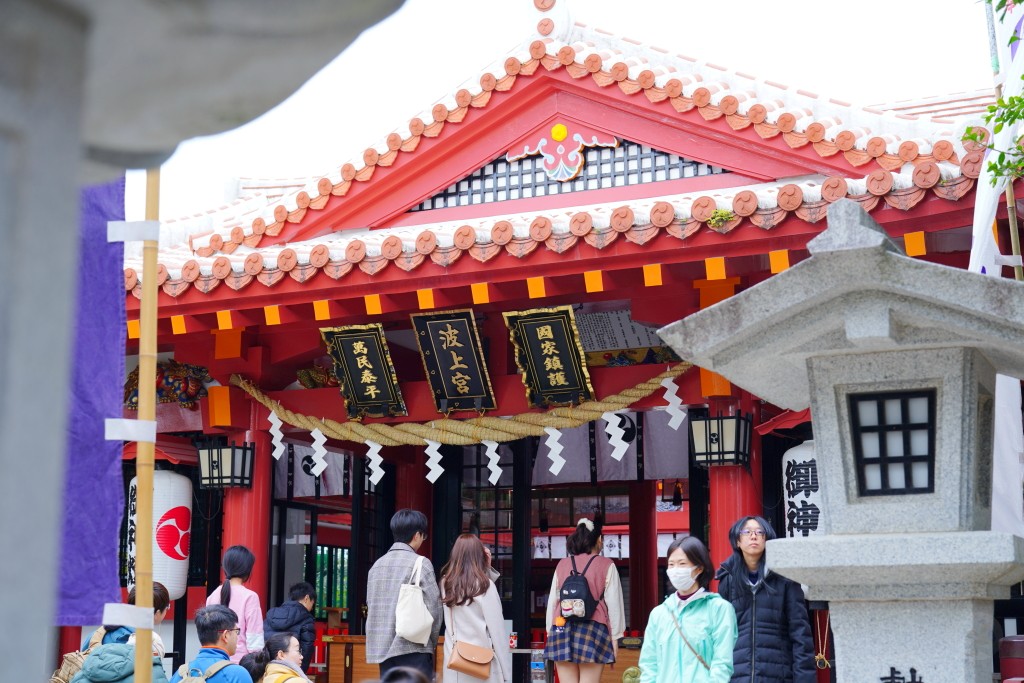 波上宮,沖繩必訪神社,沖繩波上宮,沖繩景點,沖繩自由行,沖繩波上宮, 沖繩必訪神社, 波上宮參拜流程, 波上宮交通指南, 沖繩神社推薦, 波上宮御守種類, 波上宮御朱印, 沖繩自由行景點, 沖繩那霸景點推薦, 波上宮停車場資訊, 波上宮拍照景點, 波之上海灘浮潛, 波之上海灘交通, 波上宮拜拜流程, 沖繩波上宮交通與停車場介紹, 沖繩波上宮御守種類與價格, 波上宮御朱印收藏攻略, 波上宮與波之上海灘一日遊行程, 沖繩神社參拜流程與注意事項, 沖繩波上宮必買紀念品推薦 波上宮,沖繩必訪神社,沖繩波上宮,沖繩景點,沖繩自由行,沖繩波上宮, 沖繩必訪神社, 波上宮參拜流程, 波上宮交通指南, 沖繩神社推薦, 波上宮御守種類, 波上宮御朱印, 沖繩自由行景點, 沖繩那霸景點推薦, 波上宮停車場資訊, 波上宮拍照景點, 波之上海灘浮潛, 波之上海灘交通, 波上宮拜拜流程, 沖繩波上宮交通與停車場介紹, 沖繩波上宮御守種類與價格, 波上宮御朱印收藏攻略, 波上宮與波之上海灘一日遊行程, 沖繩神社參拜流程與注意事項, 沖繩波上宮必買紀念品推薦