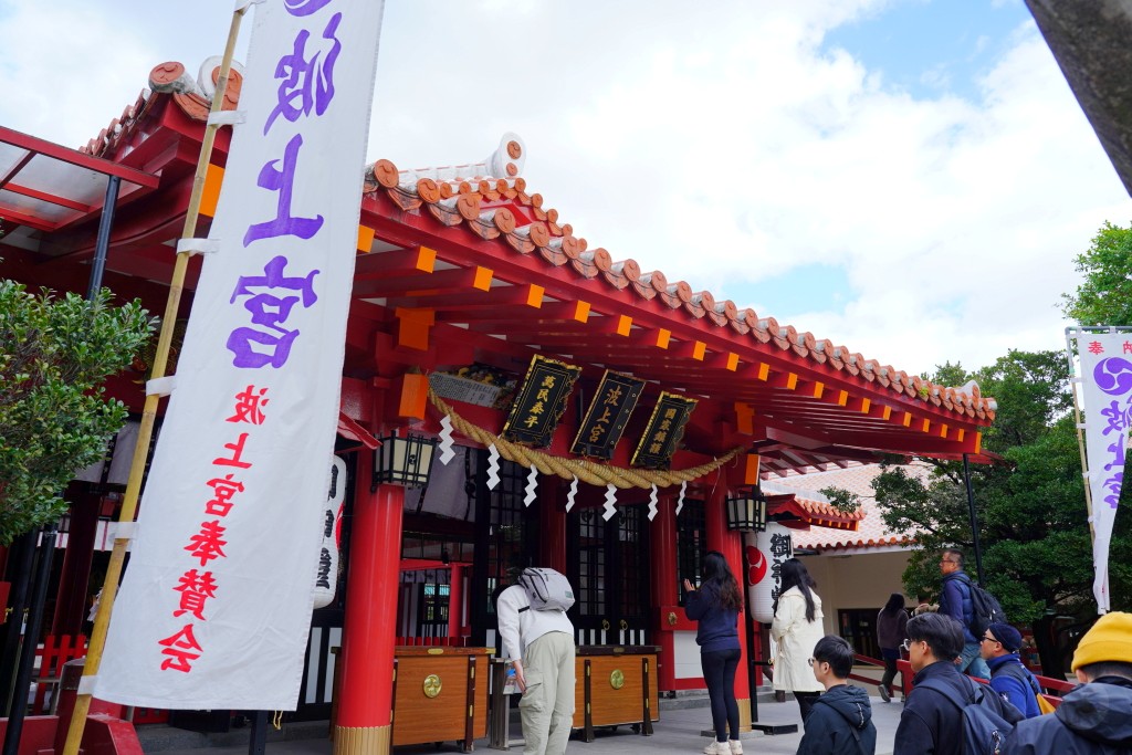 沖繩波上宮琉球八社臨海神社與波之上海灘