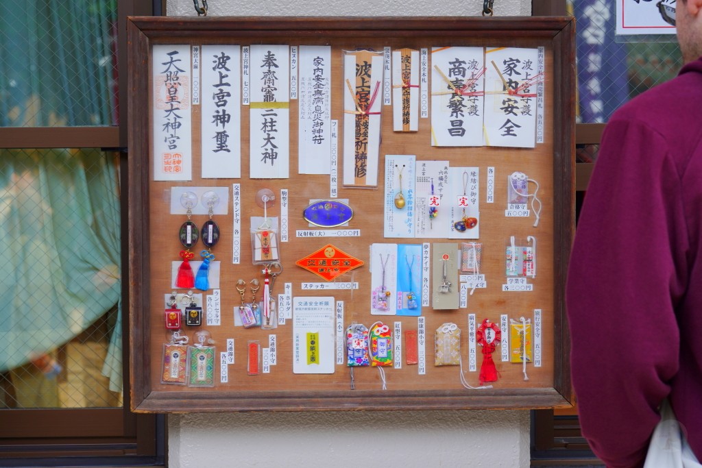 波上宮,沖繩必訪神社,沖繩波上宮,沖繩景點,沖繩自由行,沖繩波上宮, 沖繩必訪神社, 波上宮參拜流程, 波上宮交通指南, 沖繩神社推薦, 波上宮御守種類, 波上宮御朱印, 沖繩自由行景點, 沖繩那霸景點推薦, 波上宮停車場資訊, 波上宮拍照景點, 波之上海灘浮潛, 波之上海灘交通, 波上宮拜拜流程, 沖繩波上宮交通與停車場介紹, 沖繩波上宮御守種類與價格, 波上宮御朱印收藏攻略, 波上宮與波之上海灘一日遊行程, 沖繩神社參拜流程與注意事項, 沖繩波上宮必買紀念品推薦 波上宮,沖繩必訪神社,沖繩波上宮,沖繩景點,沖繩自由行,沖繩波上宮, 沖繩必訪神社, 波上宮參拜流程, 波上宮交通指南, 沖繩神社推薦, 波上宮御守種類, 波上宮御朱印, 沖繩自由行景點, 沖繩那霸景點推薦, 波上宮停車場資訊, 波上宮拍照景點, 波之上海灘浮潛, 波之上海灘交通, 波上宮拜拜流程, 沖繩波上宮交通與停車場介紹, 沖繩波上宮御守種類與價格, 波上宮御朱印收藏攻略, 波上宮與波之上海灘一日遊行程, 沖繩神社參拜流程與注意事項, 沖繩波上宮必買紀念品推薦
