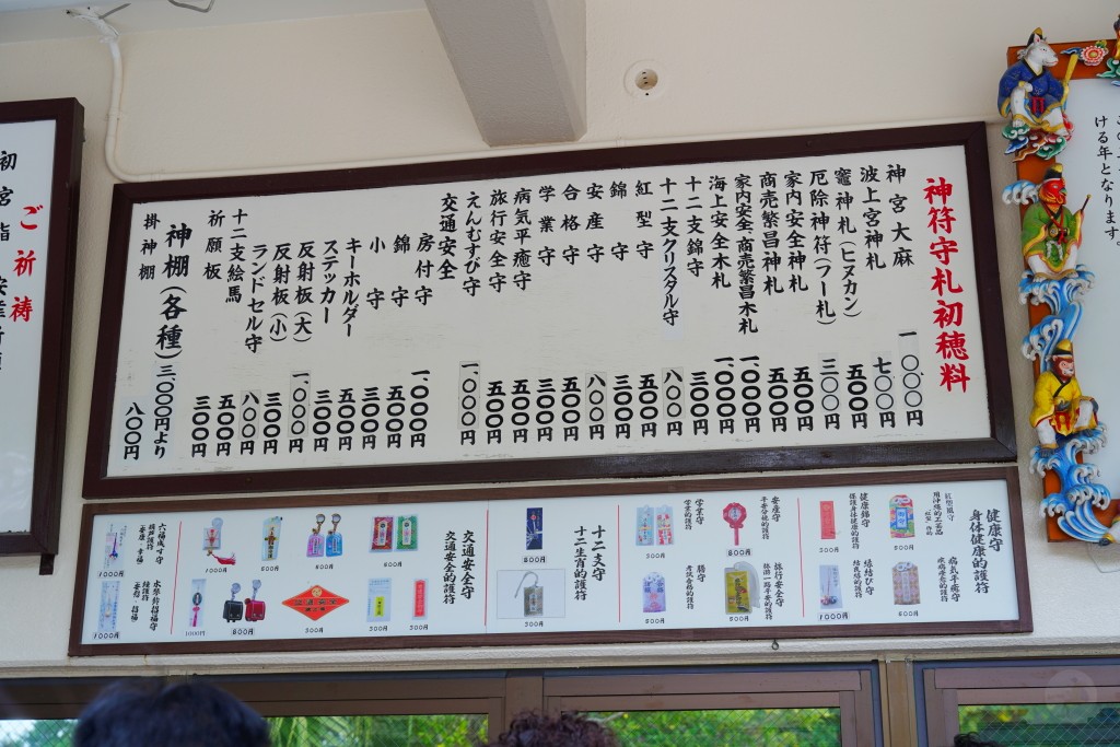 波上宮,沖繩必訪神社,沖繩波上宮,沖繩景點,沖繩自由行,沖繩波上宮, 沖繩必訪神社, 波上宮參拜流程, 波上宮交通指南, 沖繩神社推薦, 波上宮御守種類, 波上宮御朱印, 沖繩自由行景點, 沖繩那霸景點推薦, 波上宮停車場資訊, 波上宮拍照景點, 波之上海灘浮潛, 波之上海灘交通, 波上宮拜拜流程, 沖繩波上宮交通與停車場介紹, 沖繩波上宮御守種類與價格, 波上宮御朱印收藏攻略, 波上宮與波之上海灘一日遊行程, 沖繩神社參拜流程與注意事項, 沖繩波上宮必買紀念品推薦 波上宮,沖繩必訪神社,沖繩波上宮,沖繩景點,沖繩自由行,沖繩波上宮, 沖繩必訪神社, 波上宮參拜流程, 波上宮交通指南, 沖繩神社推薦, 波上宮御守種類, 波上宮御朱印, 沖繩自由行景點, 沖繩那霸景點推薦, 波上宮停車場資訊, 波上宮拍照景點, 波之上海灘浮潛, 波之上海灘交通, 波上宮拜拜流程, 沖繩波上宮交通與停車場介紹, 沖繩波上宮御守種類與價格, 波上宮御朱印收藏攻略, 波上宮與波之上海灘一日遊行程, 沖繩神社參拜流程與注意事項, 沖繩波上宮必買紀念品推薦