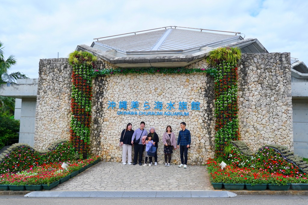 沖繩水族館,沖繩美麗海水族館,kkday沖繩美麗海水族館,雄獅沖繩美麗海水族館,沖繩美麗海水族館門票,沖繩美麗海水族館票價,沖繩推薦行程,沖繩必訪景點