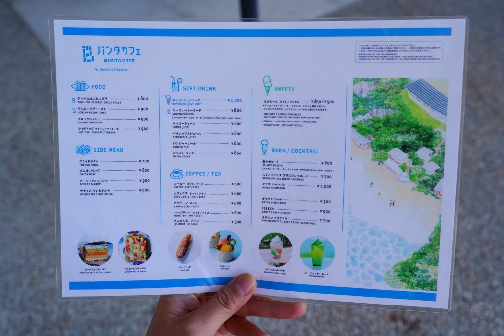 BANTA CAFE,星野集團BANTA CAFE,沖繩星野咖啡廳,沖繩BANTA CAFE,BANTA CAFE 菜單,BANTA CAFE 評價,BANTA CAFE 照片,OLU GRILL 菜單 BANTA CAFE,星野集團BANTA CAFE,沖繩星野咖啡廳,沖繩BANTA CAFE,BANTA CAFE 菜單,BANTA CAFE 評價,BANTA CAFE 照片,OLU GRILL 菜單
