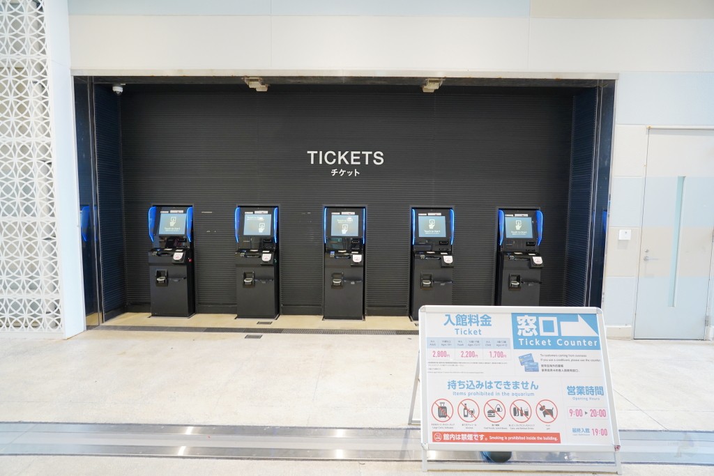 DMM Kariyushi 水族館,DMM Kariyushi,沖繩自由行,DMM Kariyushi 水族館,沖繩新景點,親子景點推薦,沖繩水族館,室內景點,雨天備案,購物中心推薦,免費停車,沖繩旅遊攻略,DMM Kariyushi 水族館評價 DMM Kariyushi 水族館,DMM Kariyushi,沖繩自由行,DMM Kariyushi 水族館,沖繩新景點,親子景點推薦,沖繩水族館,室內景點,雨天備案,購物中心推薦,免費停車,沖繩旅遊攻略,DMM Kariyushi 水族館評價