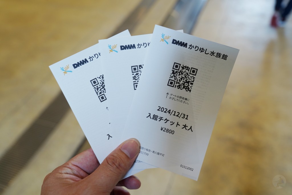 DMM Kariyushi 水族館,DMM Kariyushi,沖繩自由行,DMM Kariyushi 水族館,沖繩新景點,親子景點推薦,沖繩水族館,室內景點,雨天備案,購物中心推薦,免費停車,沖繩旅遊攻略,DMM Kariyushi 水族館評價 DMM Kariyushi 水族館,DMM Kariyushi,沖繩自由行,DMM Kariyushi 水族館,沖繩新景點,親子景點推薦,沖繩水族館,室內景點,雨天備案,購物中心推薦,免費停車,沖繩旅遊攻略,DMM Kariyushi 水族館評價