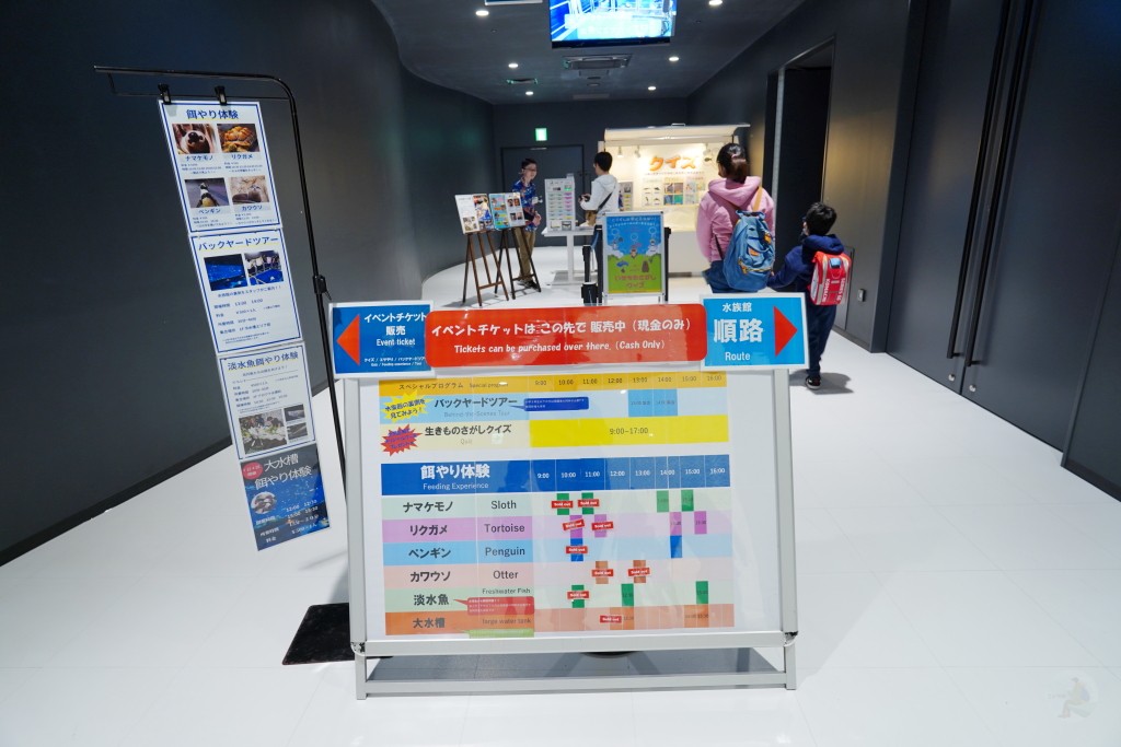 DMM Kariyushi 水族館,DMM Kariyushi,沖繩自由行,DMM Kariyushi 水族館,沖繩新景點,親子景點推薦,沖繩水族館,室內景點,雨天備案,購物中心推薦,免費停車,沖繩旅遊攻略,DMM Kariyushi 水族館評價 DMM Kariyushi 水族館,DMM Kariyushi,沖繩自由行,DMM Kariyushi 水族館,沖繩新景點,親子景點推薦,沖繩水族館,室內景點,雨天備案,購物中心推薦,免費停車,沖繩旅遊攻略,DMM Kariyushi 水族館評價