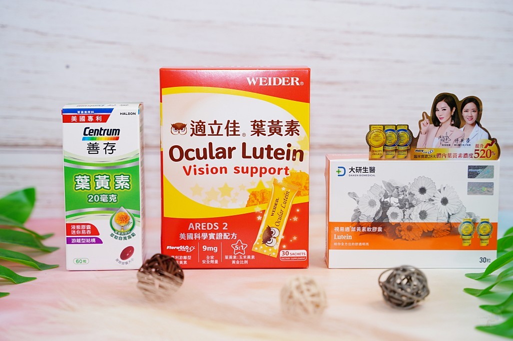 威德,善存,大研生醫,威德適立佳葉黃素,善存葉黃素,大研生醫葉黃素,葉黃素, 葉黃素推薦, 葉黃素品牌, 葉黃素比較, 葉黃素功效, 葉黃素哪個牌子好, 葉黃素推薦2025, 葉黃素什麼時候吃最好, 葉黃素與視力保健的關聯, 葉黃素成分分析, 葉黃素可以改善視力嗎, 葉黃素適合哪些族群, 葉黃素和DHA的差別是什麼, 兒童可以吃葉黃素嗎, 葉黃素一天建議攝取量是多少, 台灣葉黃素品牌推薦, 台灣哪裡買葉黃素最便宜, 葉黃素ptt討論