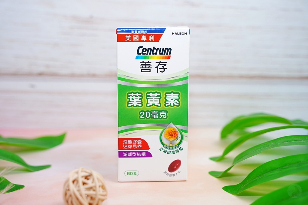 威德,善存,大研生醫,威德適立佳葉黃素,善存葉黃素,大研生醫葉黃素,葉黃素, 葉黃素推薦, 葉黃素品牌, 葉黃素比較, 葉黃素功效, 葉黃素哪個牌子好, 葉黃素推薦2025, 葉黃素什麼時候吃最好, 葉黃素與視力保健的關聯, 葉黃素成分分析, 葉黃素可以改善視力嗎, 葉黃素適合哪些族群, 葉黃素和DHA的差別是什麼, 兒童可以吃葉黃素嗎, 葉黃素一天建議攝取量是多少, 台灣葉黃素品牌推薦, 台灣哪裡買葉黃素最便宜, 葉黃素ptt討論