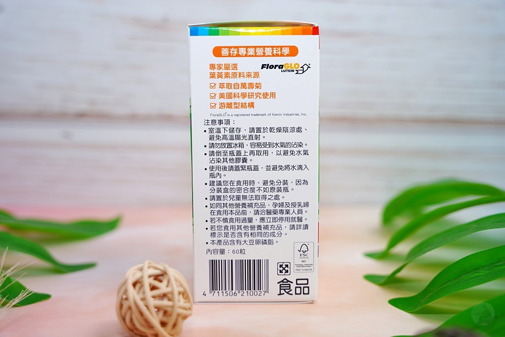 威德,善存,大研生醫,威德適立佳葉黃素,善存葉黃素,大研生醫葉黃素,葉黃素, 葉黃素推薦, 葉黃素品牌, 葉黃素比較, 葉黃素功效, 葉黃素哪個牌子好, 葉黃素推薦2025, 葉黃素什麼時候吃最好, 葉黃素與視力保健的關聯, 葉黃素成分分析, 葉黃素可以改善視力嗎, 葉黃素適合哪些族群, 葉黃素和DHA的差別是什麼, 兒童可以吃葉黃素嗎, 葉黃素一天建議攝取量是多少, 台灣葉黃素品牌推薦, 台灣哪裡買葉黃素最便宜, 葉黃素ptt討論