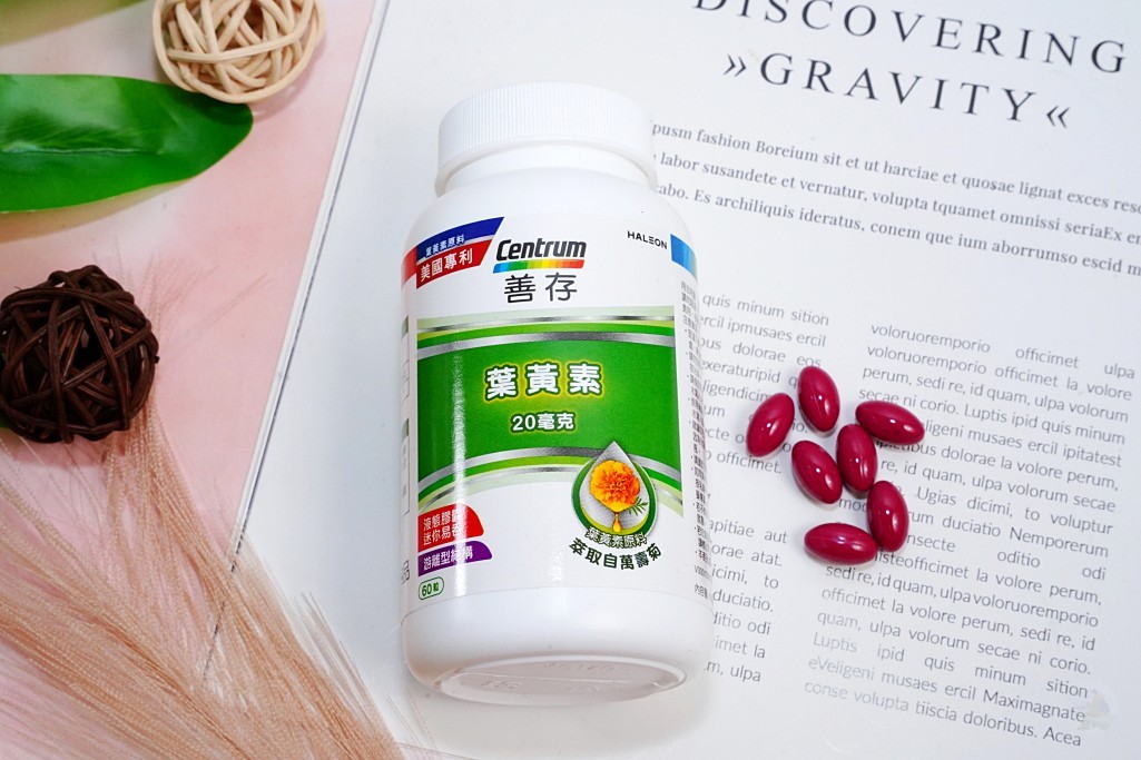 威德,善存,大研生醫,威德適立佳葉黃素,善存葉黃素,大研生醫葉黃素,葉黃素, 葉黃素推薦, 葉黃素品牌, 葉黃素比較, 葉黃素功效, 葉黃素哪個牌子好, 葉黃素推薦2025, 葉黃素什麼時候吃最好, 葉黃素與視力保健的關聯, 葉黃素成分分析, 葉黃素可以改善視力嗎, 葉黃素適合哪些族群, 葉黃素和DHA的差別是什麼, 兒童可以吃葉黃素嗎, 葉黃素一天建議攝取量是多少, 台灣葉黃素品牌推薦, 台灣哪裡買葉黃素最便宜, 葉黃素ptt討論