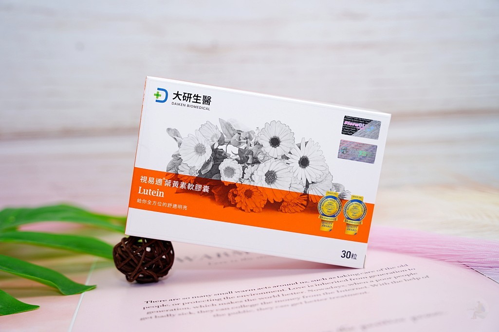 威德,善存,大研生醫,威德適立佳葉黃素,善存葉黃素,大研生醫葉黃素,葉黃素, 葉黃素推薦, 葉黃素品牌, 葉黃素比較, 葉黃素功效, 葉黃素哪個牌子好, 葉黃素推薦2025, 葉黃素什麼時候吃最好, 葉黃素與視力保健的關聯, 葉黃素成分分析, 葉黃素可以改善視力嗎, 葉黃素適合哪些族群, 葉黃素和DHA的差別是什麼, 兒童可以吃葉黃素嗎, 葉黃素一天建議攝取量是多少, 台灣葉黃素品牌推薦, 台灣哪裡買葉黃素最便宜, 葉黃素ptt討論
