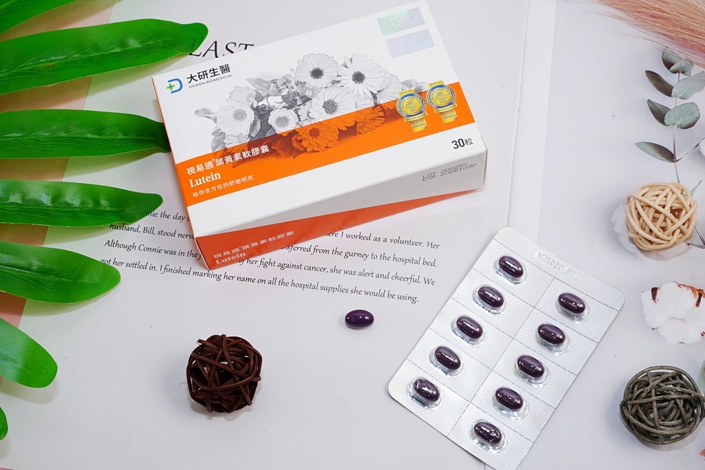 威德,善存,大研生醫,威德適立佳葉黃素,善存葉黃素,大研生醫葉黃素,葉黃素, 葉黃素推薦, 葉黃素品牌, 葉黃素比較, 葉黃素功效, 葉黃素哪個牌子好, 葉黃素推薦2025, 葉黃素什麼時候吃最好, 葉黃素與視力保健的關聯, 葉黃素成分分析, 葉黃素可以改善視力嗎, 葉黃素適合哪些族群, 葉黃素和DHA的差別是什麼, 兒童可以吃葉黃素嗎, 葉黃素一天建議攝取量是多少, 台灣葉黃素品牌推薦, 台灣哪裡買葉黃素最便宜, 葉黃素ptt討論