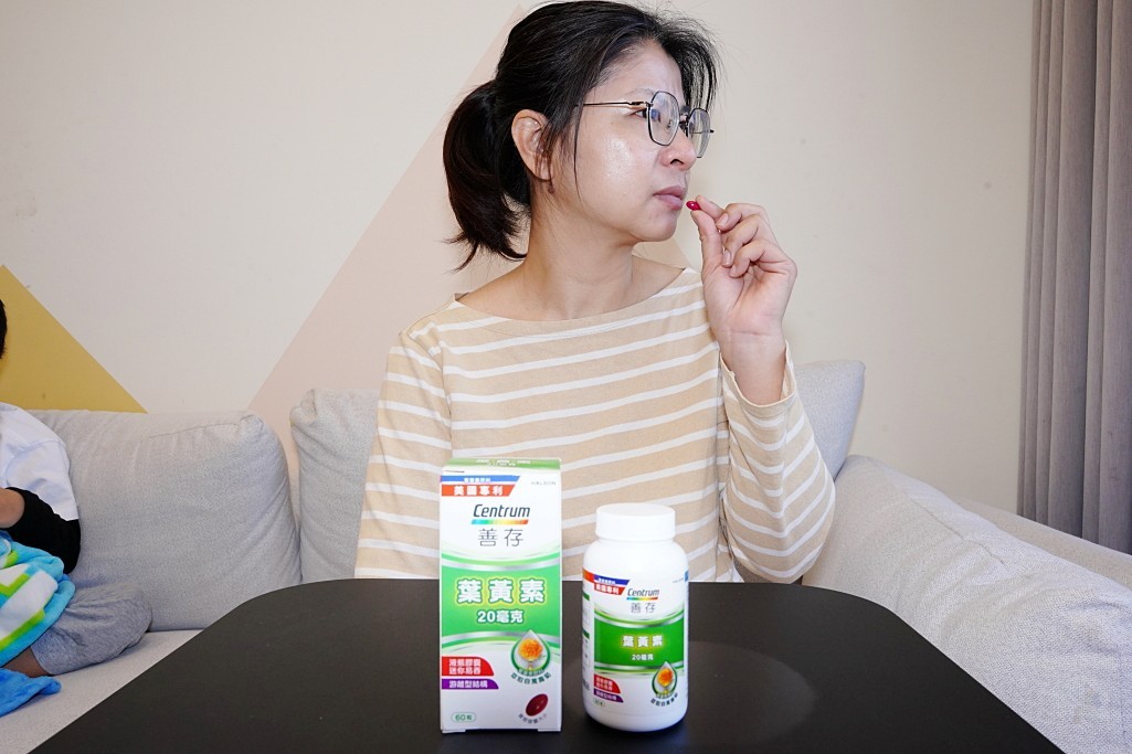 威德,善存,大研生醫,威德適立佳葉黃素,善存葉黃素,大研生醫葉黃素,葉黃素, 葉黃素推薦, 葉黃素品牌, 葉黃素比較, 葉黃素功效, 葉黃素哪個牌子好, 葉黃素推薦2025, 葉黃素什麼時候吃最好, 葉黃素與視力保健的關聯, 葉黃素成分分析, 葉黃素可以改善視力嗎, 葉黃素適合哪些族群, 葉黃素和DHA的差別是什麼, 兒童可以吃葉黃素嗎, 葉黃素一天建議攝取量是多少, 台灣葉黃素品牌推薦, 台灣哪裡買葉黃素最便宜, 葉黃素ptt討論