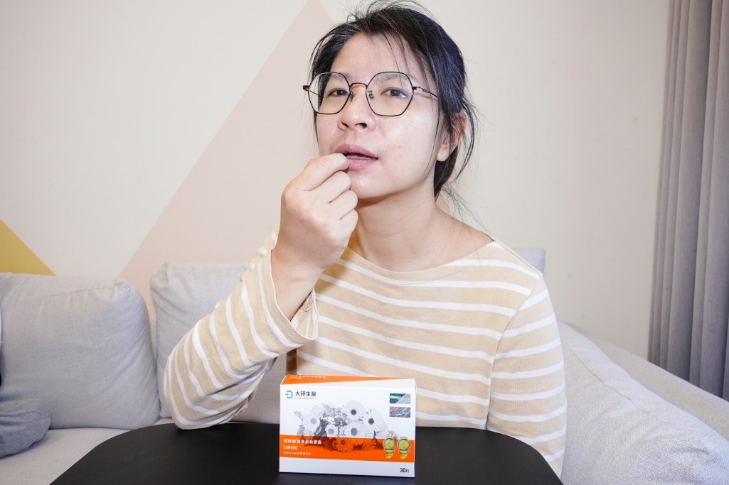 威德,善存,大研生醫,威德適立佳葉黃素,善存葉黃素,大研生醫葉黃素,葉黃素, 葉黃素推薦, 葉黃素品牌, 葉黃素比較, 葉黃素功效, 葉黃素哪個牌子好, 葉黃素推薦2025, 葉黃素什麼時候吃最好, 葉黃素與視力保健的關聯, 葉黃素成分分析, 葉黃素可以改善視力嗎, 葉黃素適合哪些族群, 葉黃素和DHA的差別是什麼, 兒童可以吃葉黃素嗎, 葉黃素一天建議攝取量是多少, 台灣葉黃素品牌推薦, 台灣哪裡買葉黃素最便宜, 葉黃素ptt討論