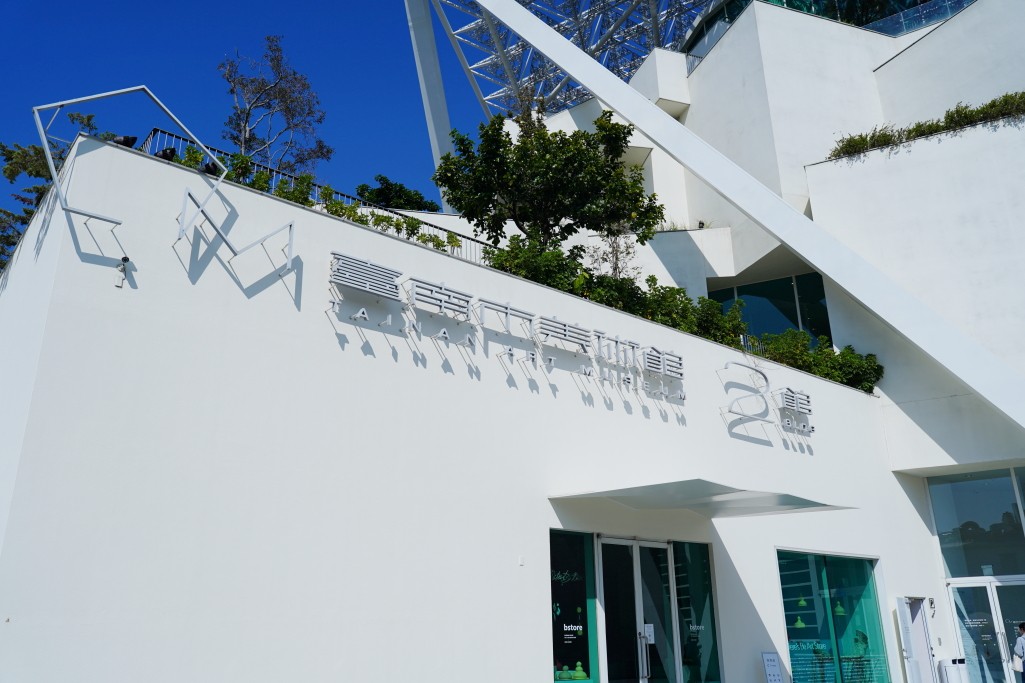 台南景點,台南美術館2館,台南美術館